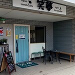 笑夢 - 