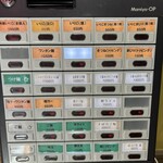 大井町 立食い中華蕎麦 いりこ屋 - 