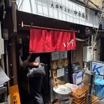 大井町 立食い中華蕎麦 いりこ屋 - 