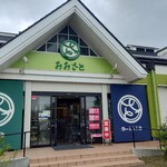 のうぎょうけんこうけんきゅうしょ - 