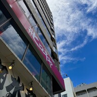 #ヒロキヤ六本木 - 