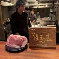 蒼 - 