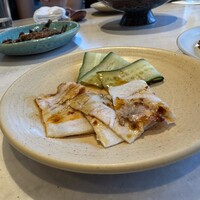 CINA New Modern Chinese - 