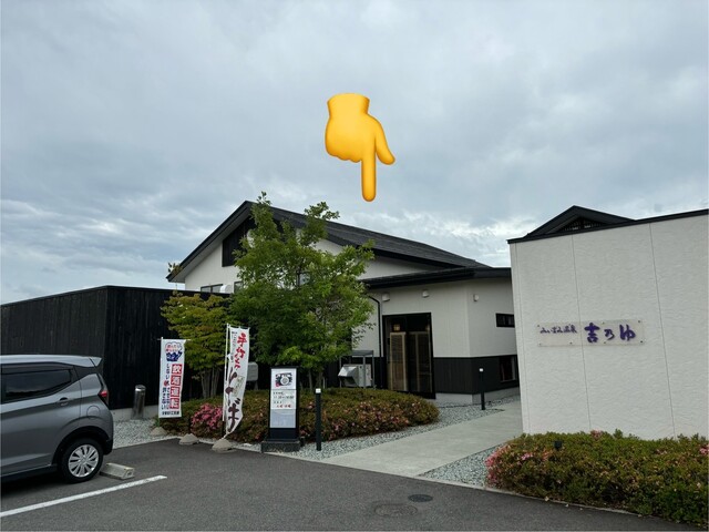 手打ち二八蕎麦 梅いち蕎麦 - 西寒河江（そば）の写真