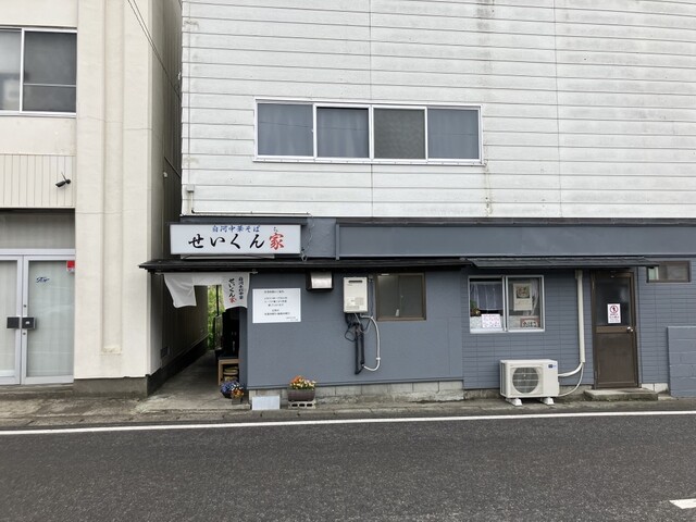 白河中華そば せいくん家 - 野木沢（ラーメン）の写真
