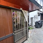 マミーんち - 