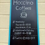 ホッチーノコーヒー - 