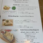 ホッチーノコーヒー - メニュー