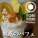 TORI TORI Kitchen - 
