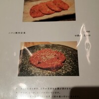 にくずき - 