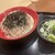 名代 富士そば - 料理写真: