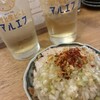 立呑み中華びんびん