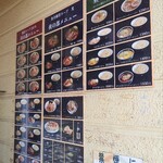 ラーメンひかり - メニュー