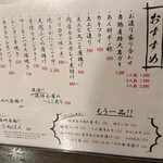 舞鶴港 漁師小屋 - 