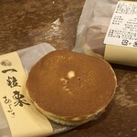 総本家 駿河屋善右衛門 - 総本家•駿河屋善右衛門さんの「どら焼き(一粒栗(あじがさ))」