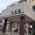 ふぁみり～れすとらん いなほ - 