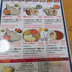 アナンタ ナンカレーレストラン - 