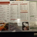カレー食堂 心 札幌本店 - 