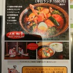 カレー食堂 心 札幌本店 - 