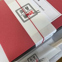 賛否両論 - 
