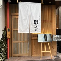 平乃家 - 
