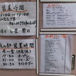 清水港　みなみ  - 