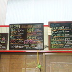 和・カフェ 蛍茶園 - かき氷メニューは7種類ほど。