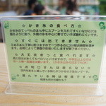 和・カフェ 蛍茶園 - 