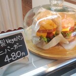 カラダととのう店、Vege小屋。 - ミニバーガー