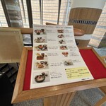 国民宿舎　鵜の岬 - メニュー表