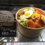 カラダととのう店、Vege小屋。 - まかないサラダ