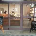 カラダととのう店、Vege小屋。 - 入口