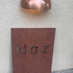 レストラン ナズ - 