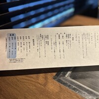 くずし鉄板 あばぐら 恵比寿店 - 