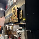 や台ずし - 
