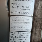 カッチャル バッチャル - 