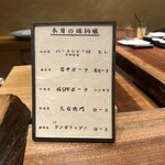 京町堀 なかむら - 