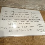 カッチャル バッチャル - 