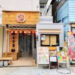 はまさき村 - 外観