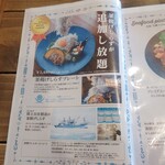 カフェマルタ - メニュー