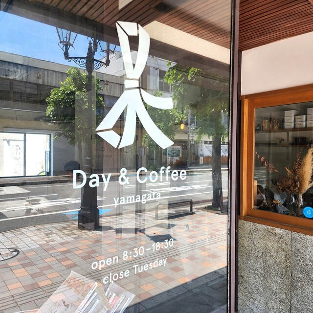 デイ＆コーヒー（Day&Coffee） - 山形（カフェ）の写真
