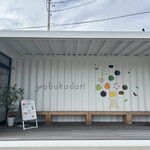 yobukodori - 