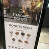STANDARD DONUTS 阪急大阪梅田駅店