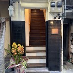 La Fonte - 