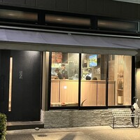 焼肉 ジャンボ はなれ - 
