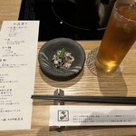博多もつ鍋 やま中 銀座店 - 