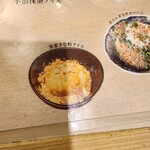 炉端とおでん 呼炉凪来 - 