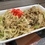 むすびや - ハーフ&ハーフ