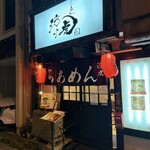 らぁめん 涼虎 - 