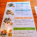 ホドホド野菜 - 